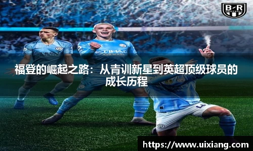 DB旗舰官方网站